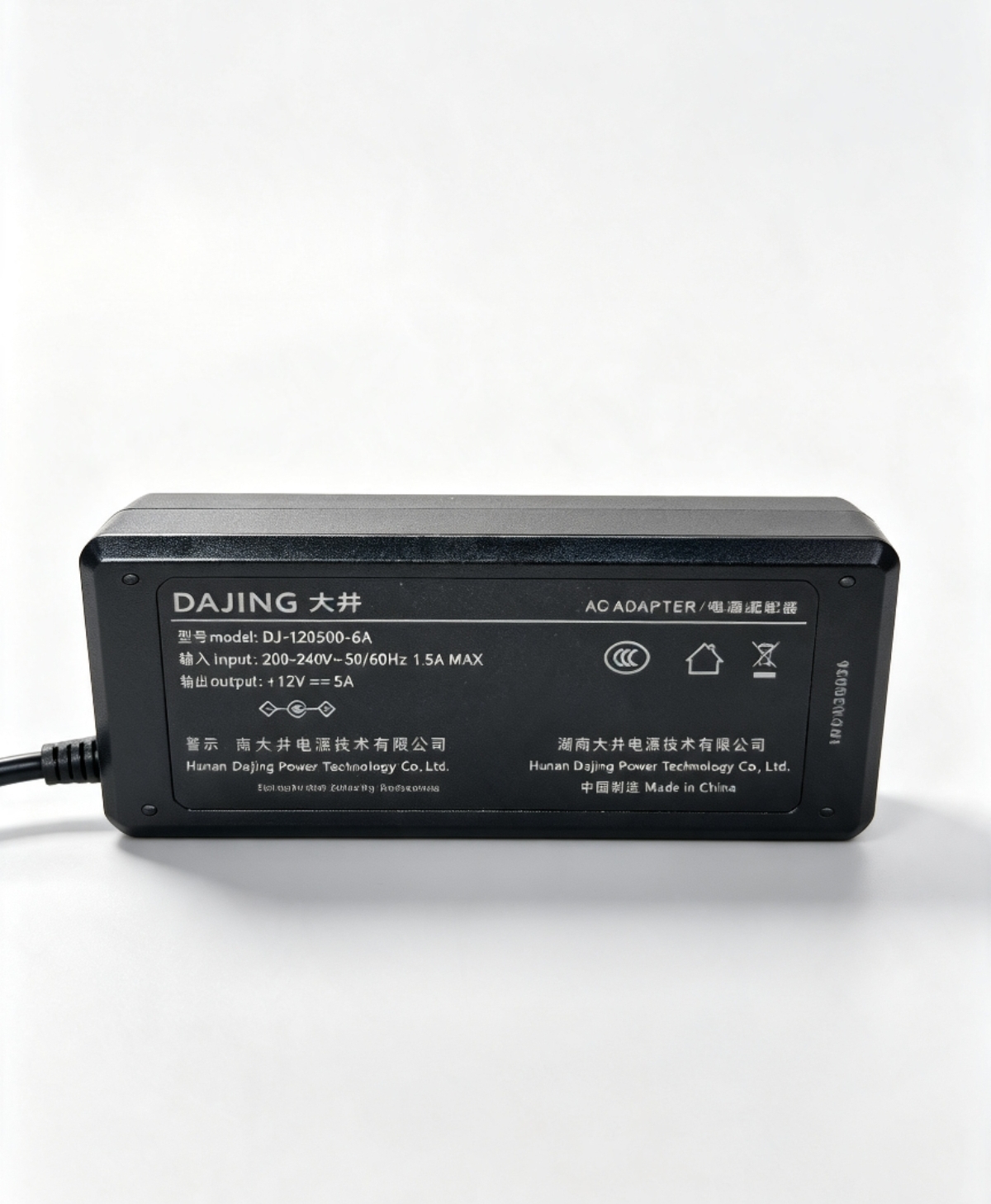 Dajing POS Power Supply