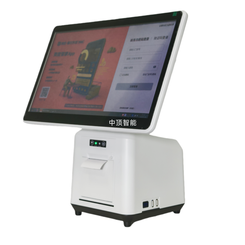Zhongding Windows Trapezoid Square Box Core i5 3rd Gen 15.6-inch Mini POS Terminal